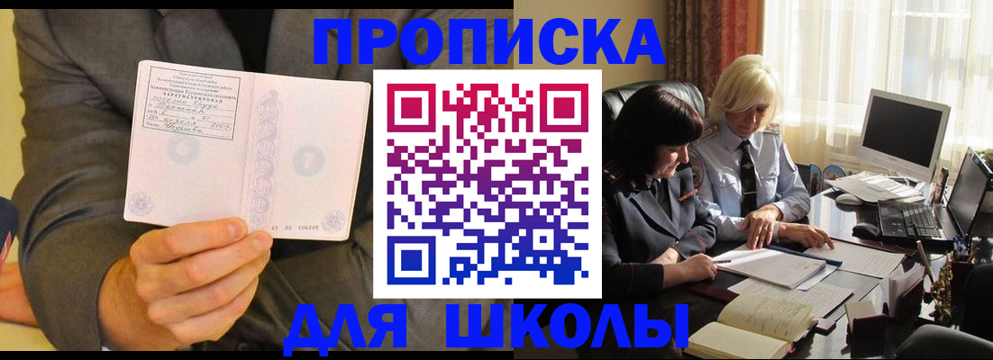 форма 3 в Златоусте